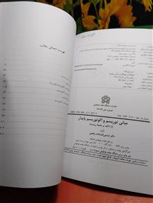 مبانی