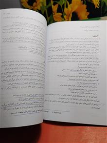 مبانی