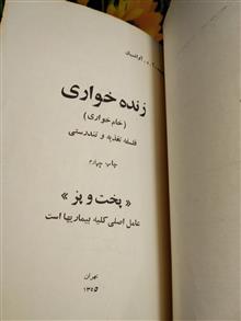 خام
