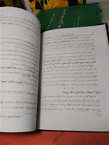 تفسیر