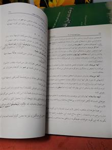 تفسیر