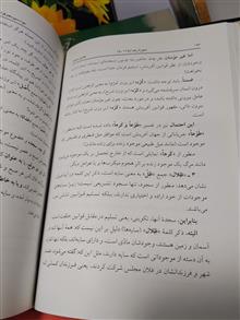 تفسیر