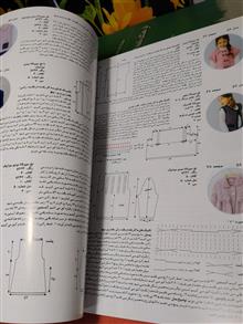 بافتنی