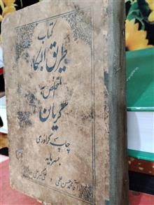 کتاب