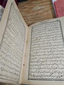 کتاب