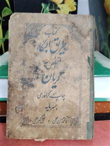 کتاب