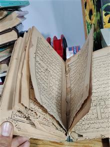 کتاب