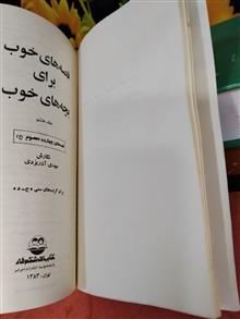 قصه