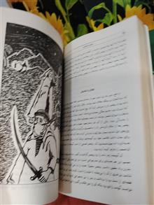 قصه