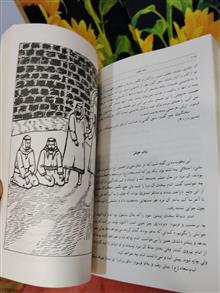 قصه