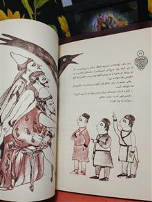 قصه