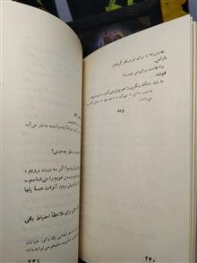 روبسپیر