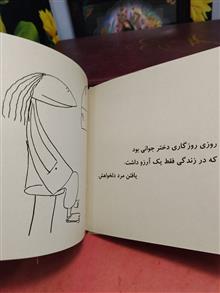 قصه