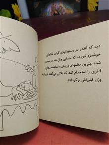 قصه