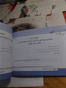 مهارت