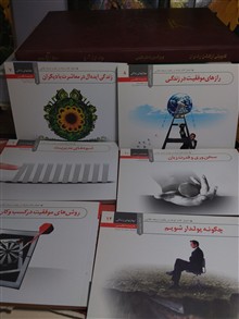 مهارت
