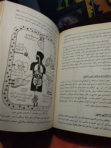 طب