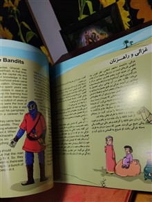 داستان