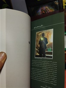 مهران