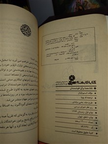 معما