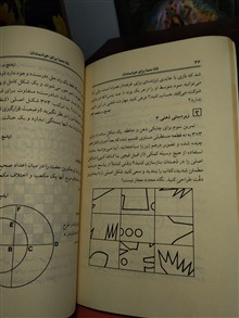 معما