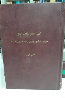 کلیات
