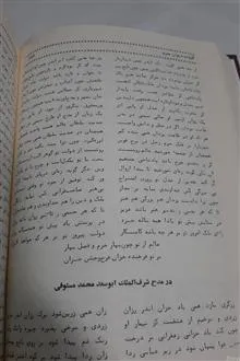 کلیات