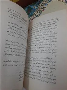 قلمرو