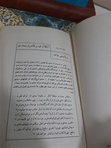 قلمرو