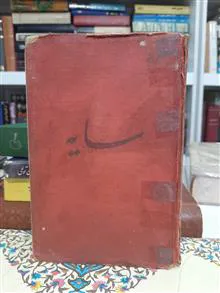 سایه