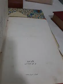 سایه