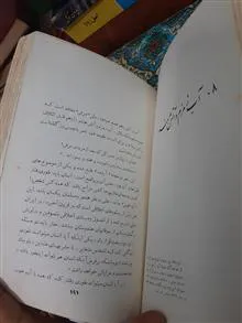 سایه