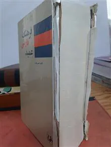 فرهنگ