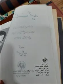 فرهنگ