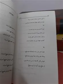 ترانه