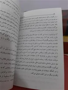 ترانه