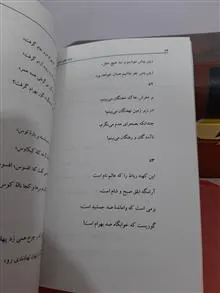 ترانه