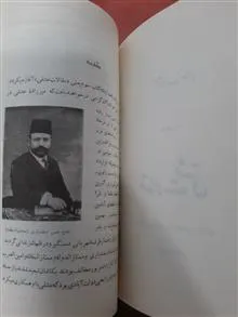 کلیات
