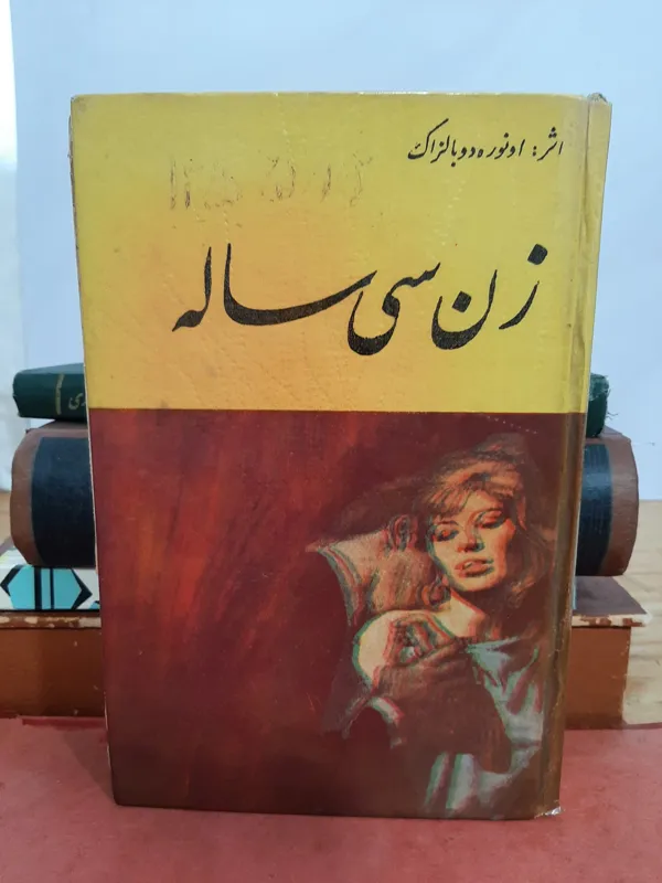زن سی ساله