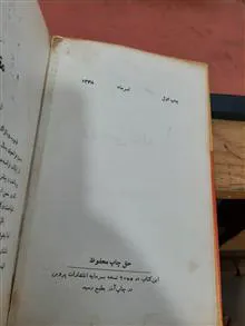 زن