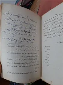 زن