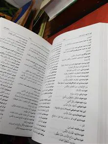 فرهنگ