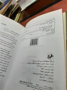 فرهنگ