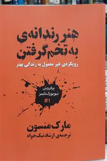 هنر