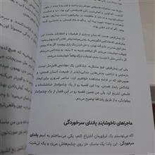 هنر