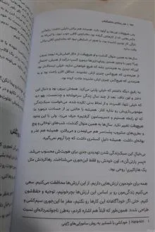 هنر