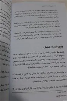 هنر