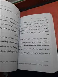 اکنکار