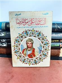 سلطان