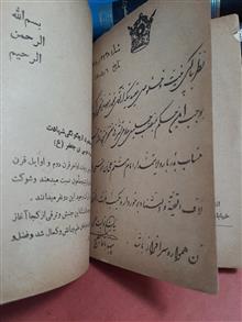 سلطان